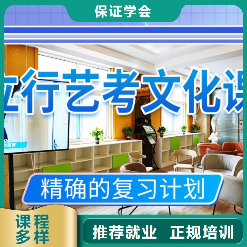 艺术生文化课补习机构本地