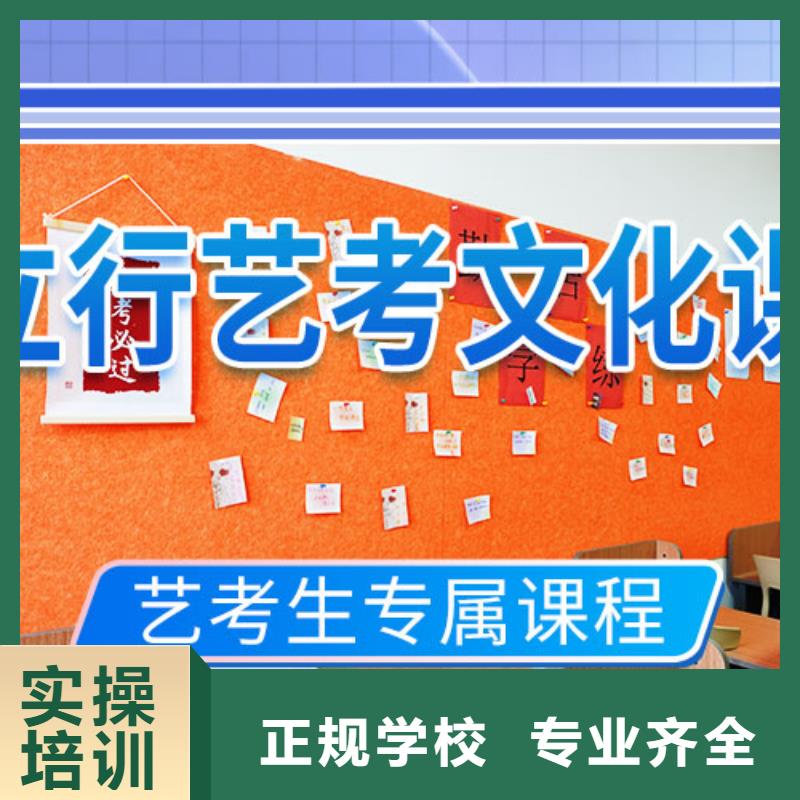 山东省买《立行学校》艺考生文化课辅导集训有几家