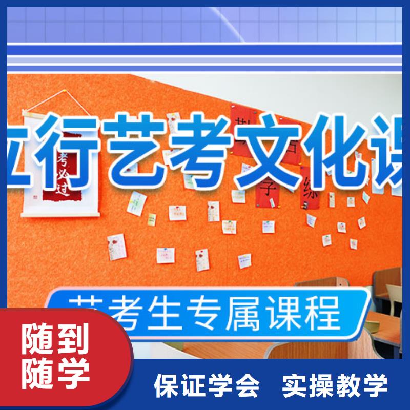 山东省专业齐全【立行学校】艺考生文化课培训补习本地