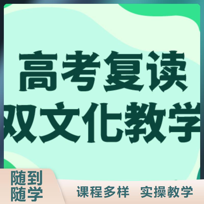 高考复读编导文化课培训就业