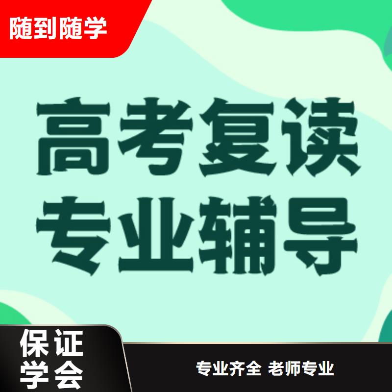 高考复读-【艺考培训班】高薪就业