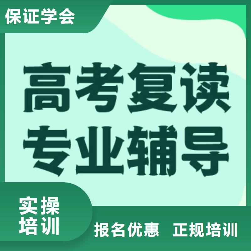 高考复读培训班排行