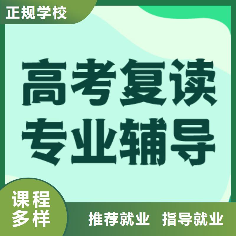 【高考复读】_艺考一对一教学课程多样