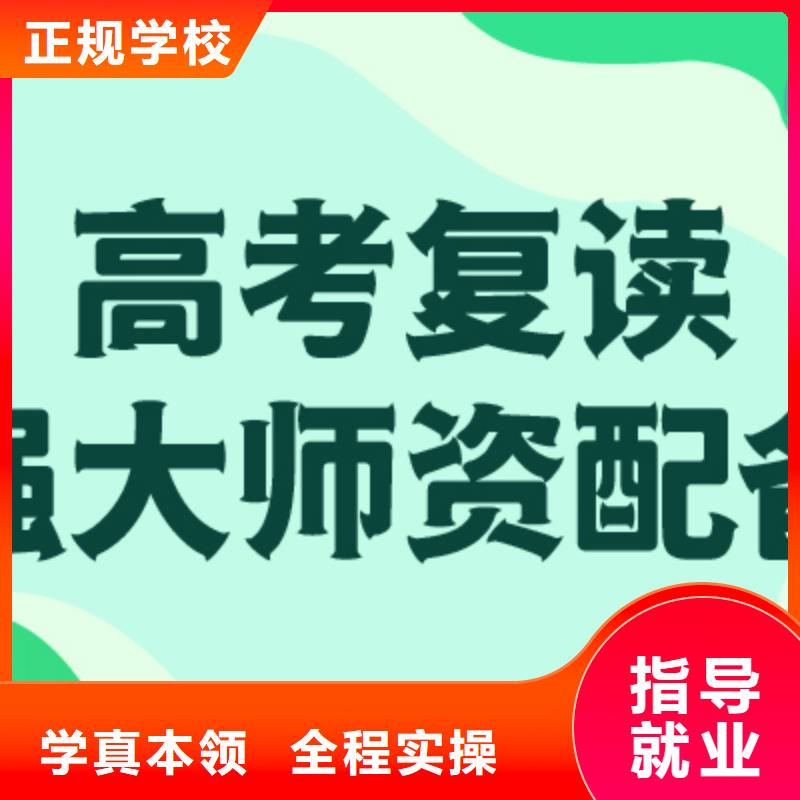 高考复读高中数学补习学真技术