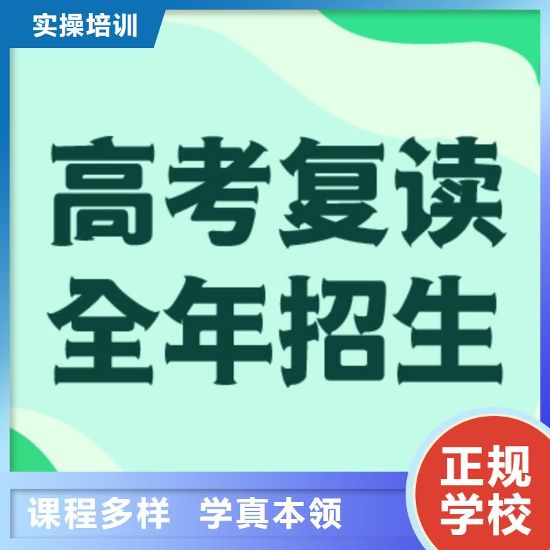 高考复读培训机构一览表