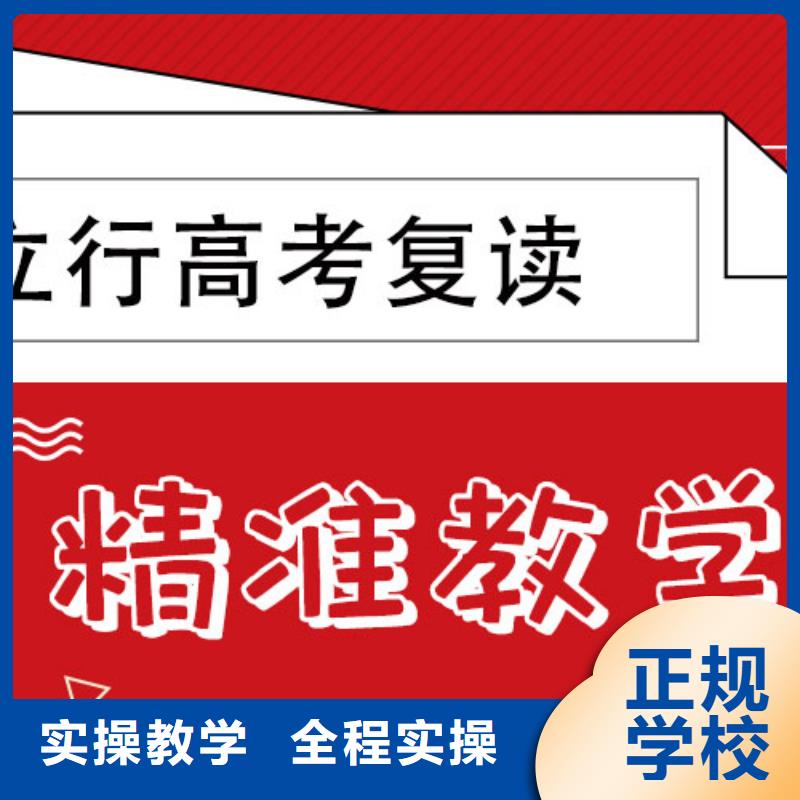 高考复读高考复读晚上班技能+学历