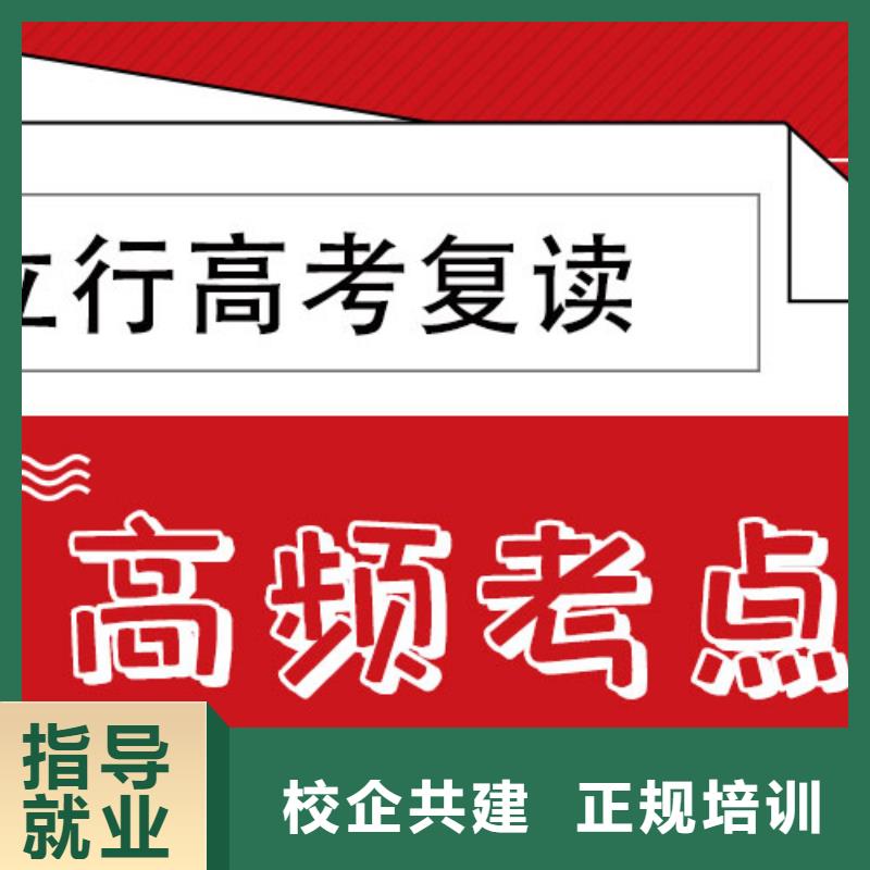 高考复读高考数学辅导专业齐全