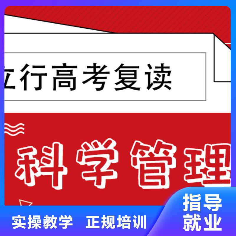 【高考复读,艺考一对一教学高薪就业】