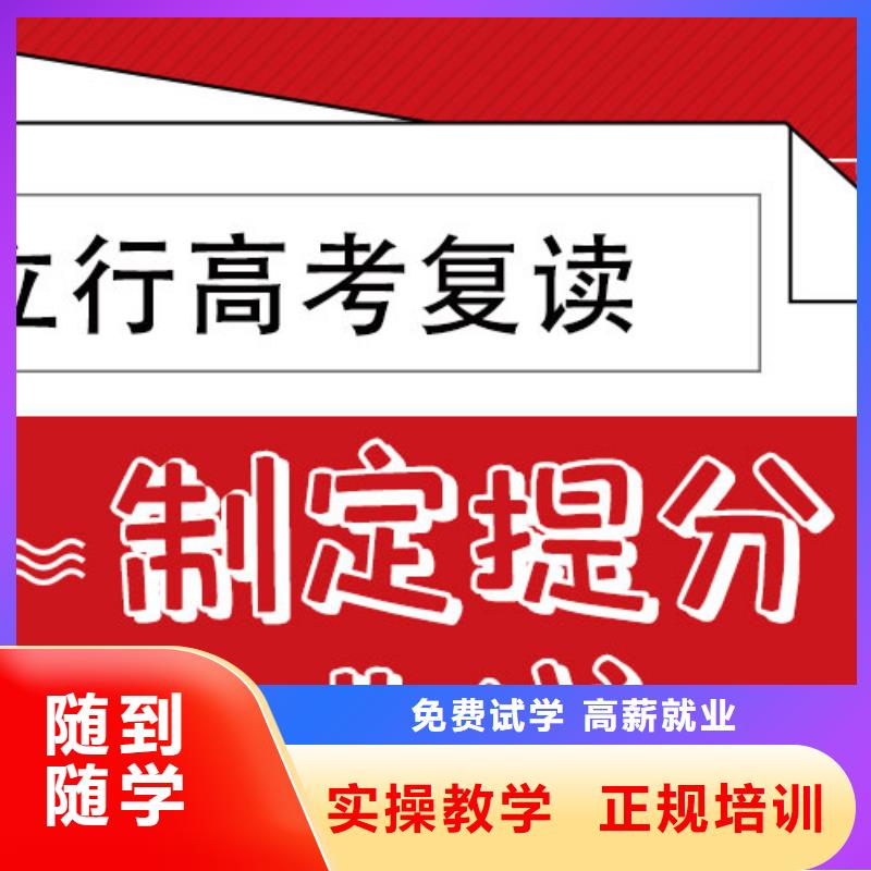 高考复读_【艺考培训机构】课程多样