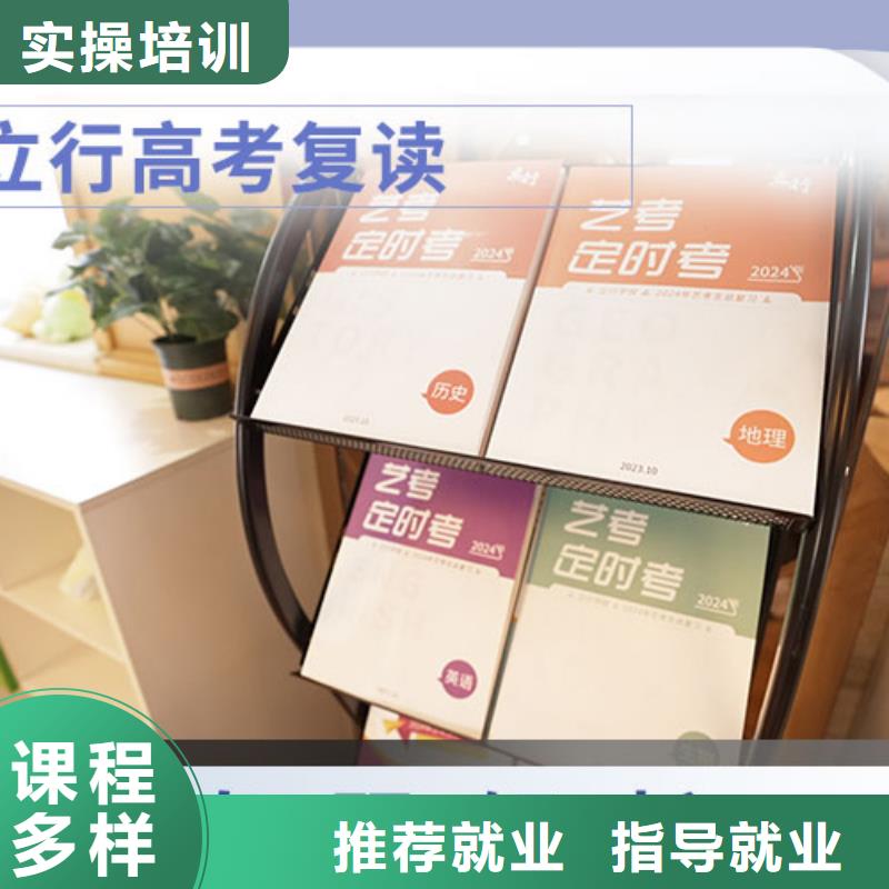 高考复读排行