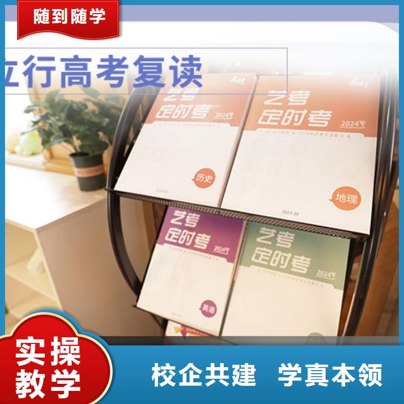 高考复读高考数学辅导专业齐全