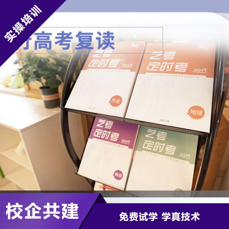 高考复读高考数学辅导专业齐全