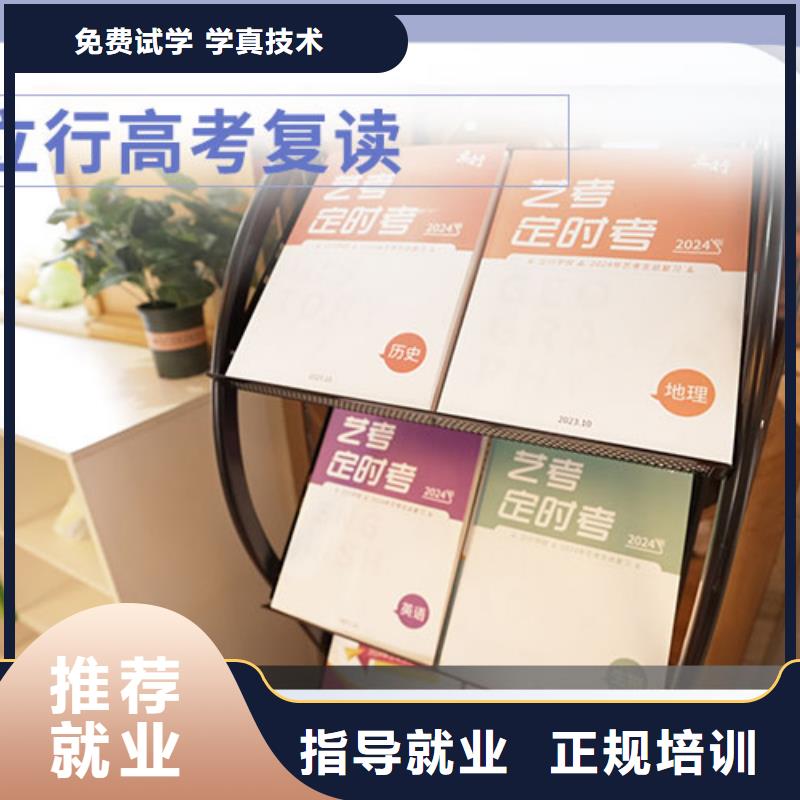 高考复读培训班学费