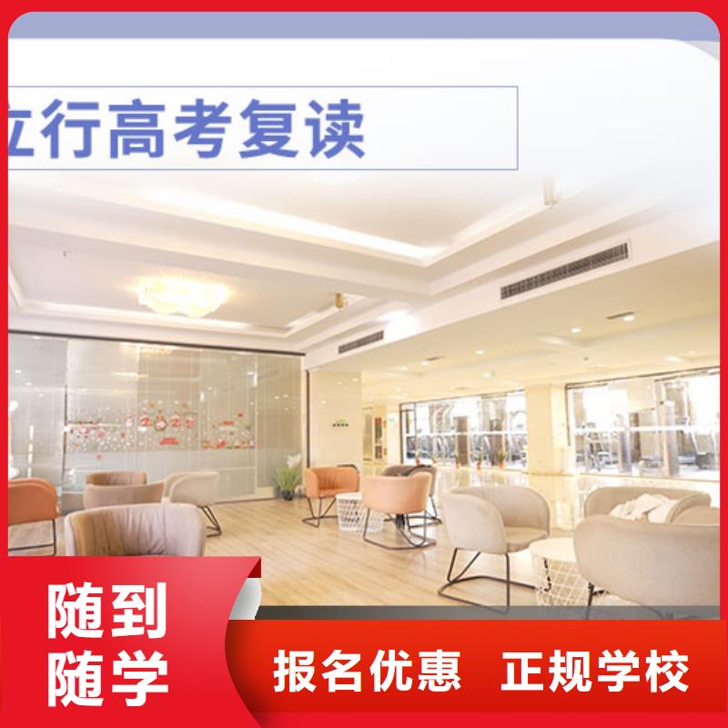 高考复读音乐艺考培训就业