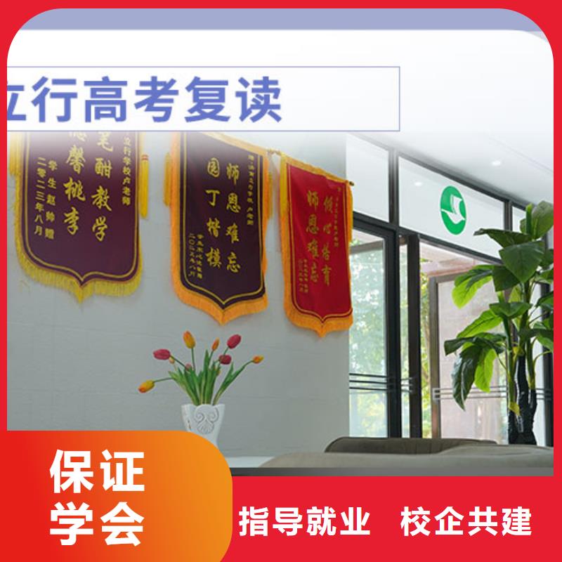 高考复读艺考培训机构学真技术