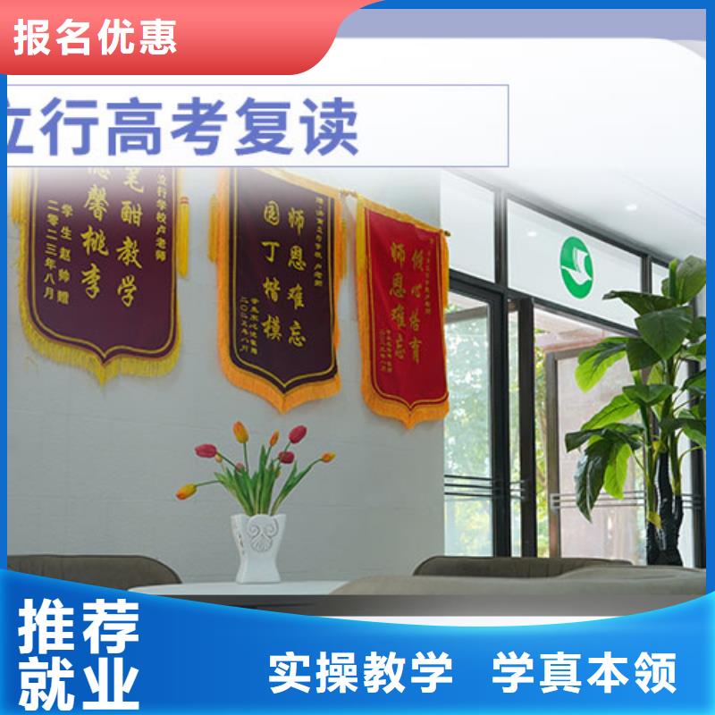 高考复读培训机构一览表