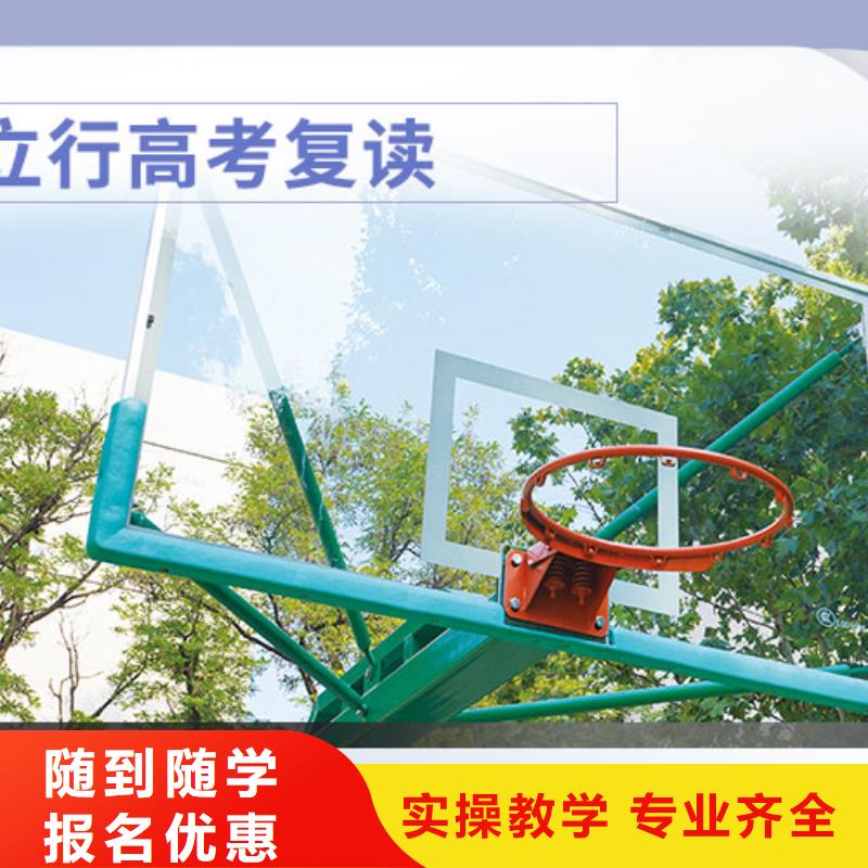 高考复读培训班学费