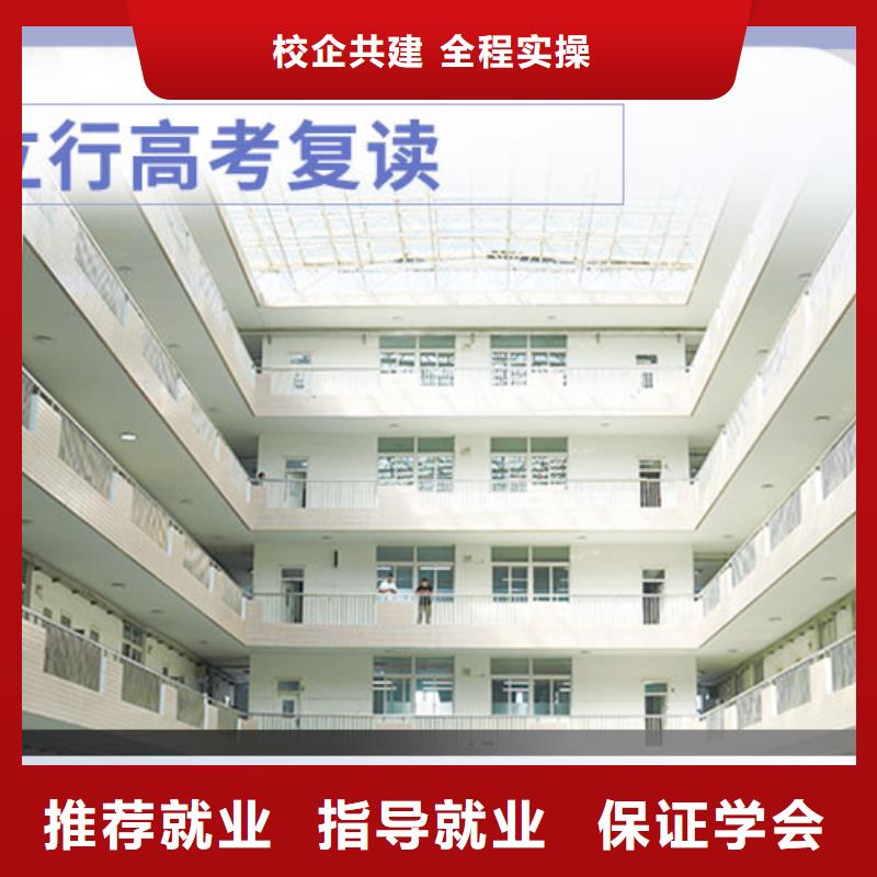 高考复读好不好