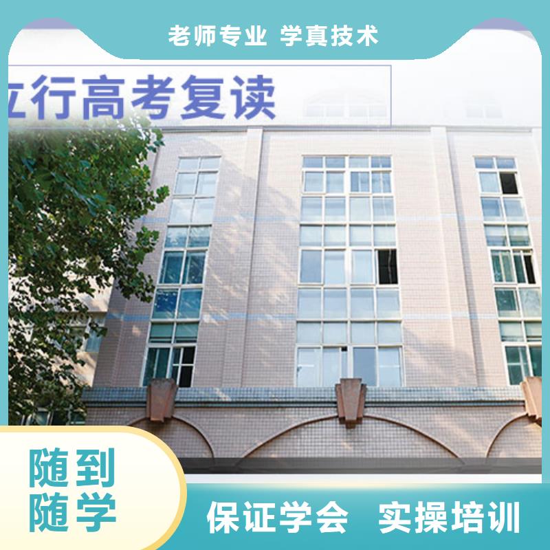 高考复读编导文化课培训就业