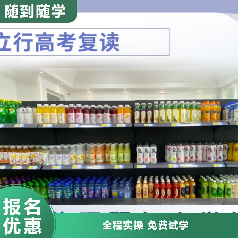 高考复读,艺考文化课冲刺班专业齐全