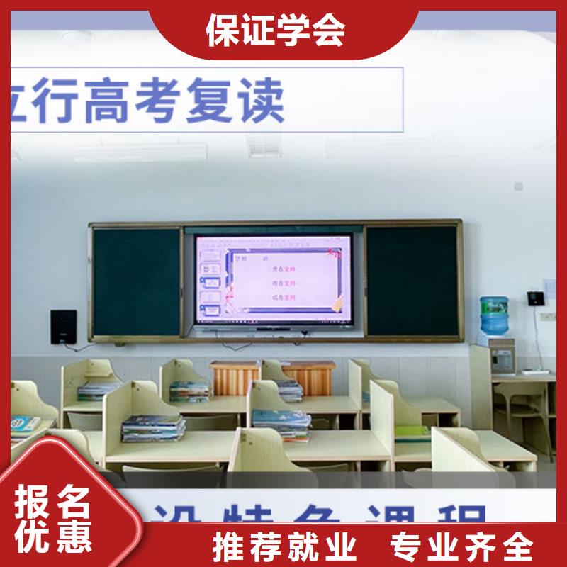 高考复读音乐艺考培训就业