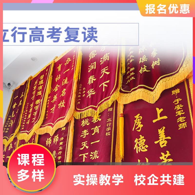 高考复读高考数学辅导专业齐全