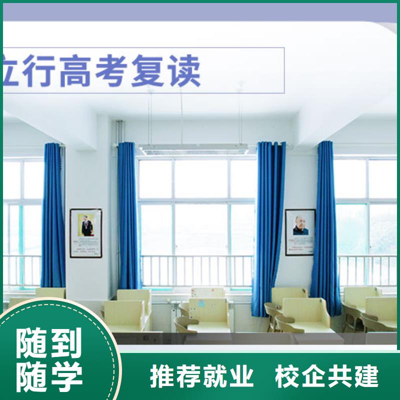 高考复读_【艺考培训机构】课程多样