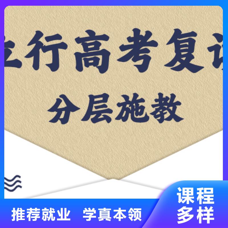高考复读高考数学辅导专业齐全