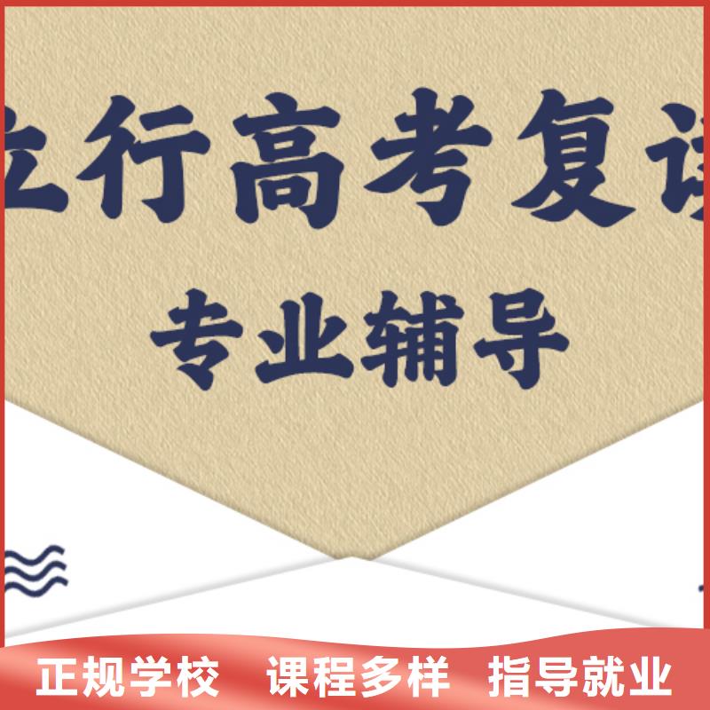 【高考复读高考书法培训就业前景好】