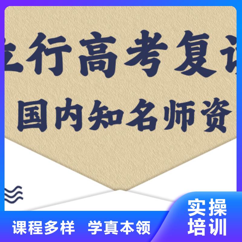 高考复读,艺考培训机构正规学校