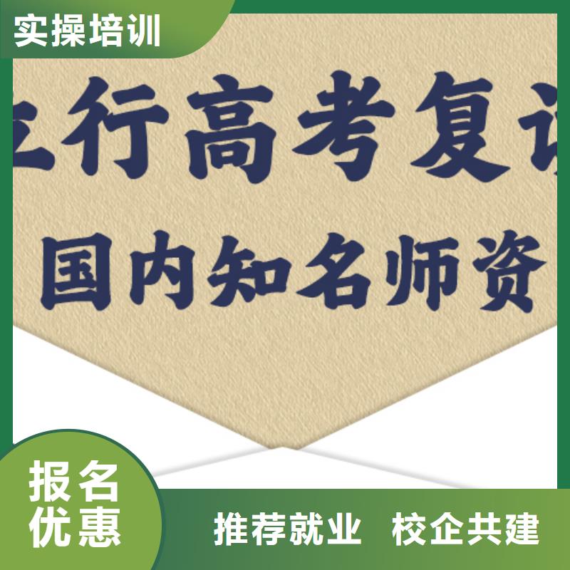 高考复读_【艺考培训机构】课程多样