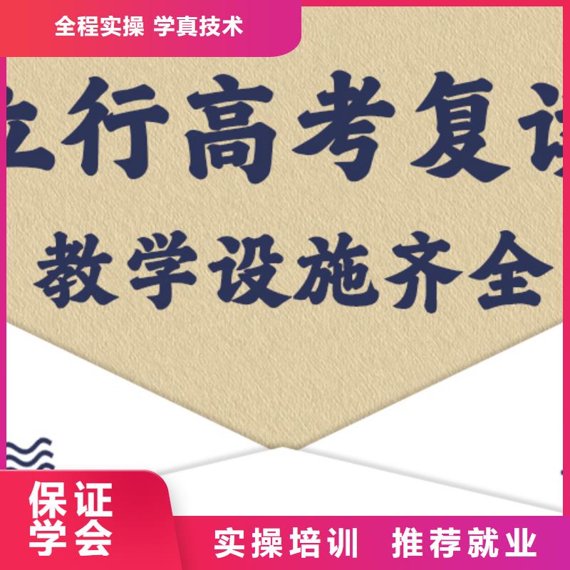 高考复读高考数学辅导专业齐全