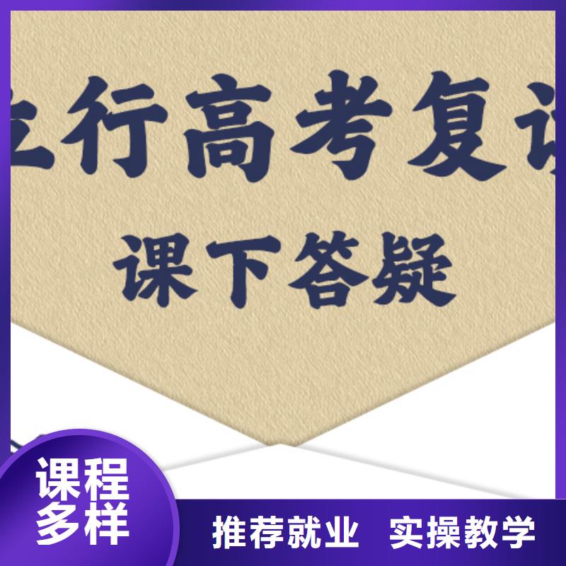 高考复读高考数学辅导专业齐全