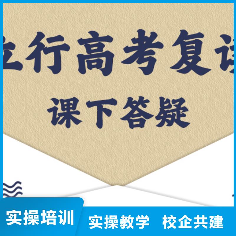 高考复读高考补习学校就业前景好