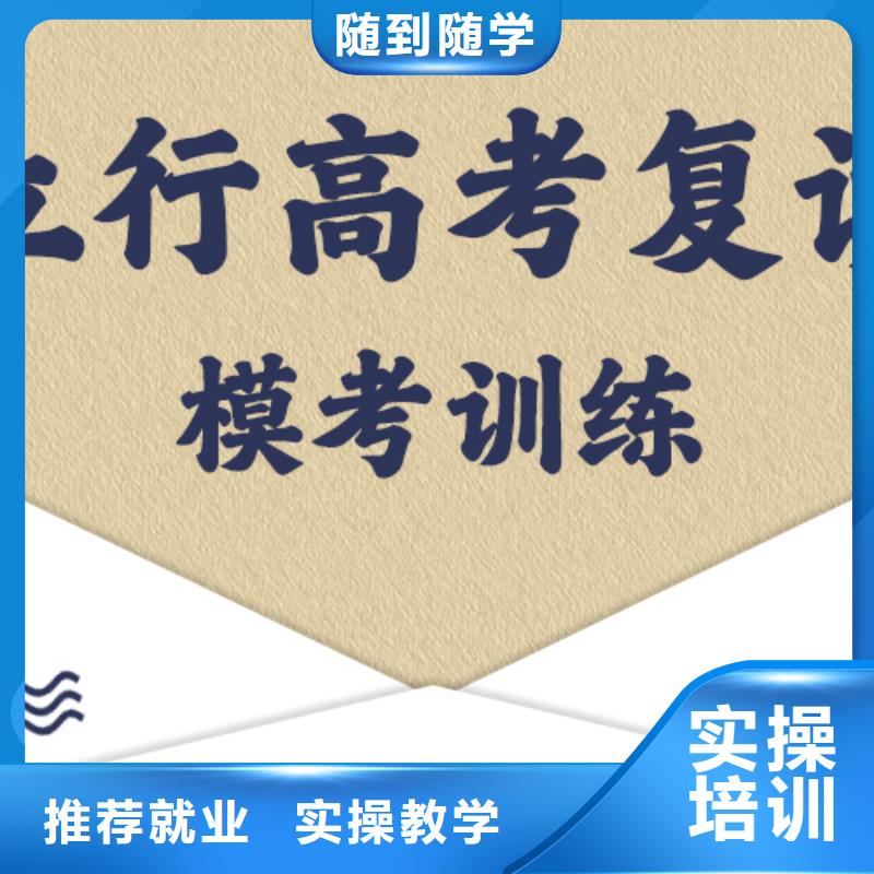 高考复读培训班学费