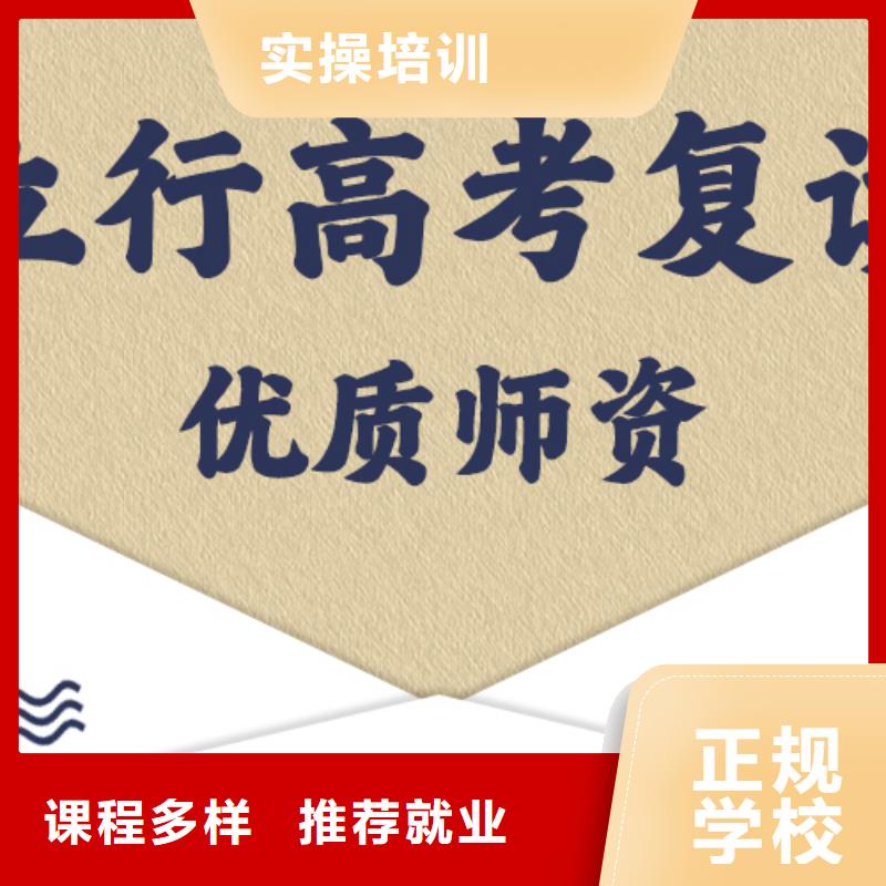 高考复读好不好