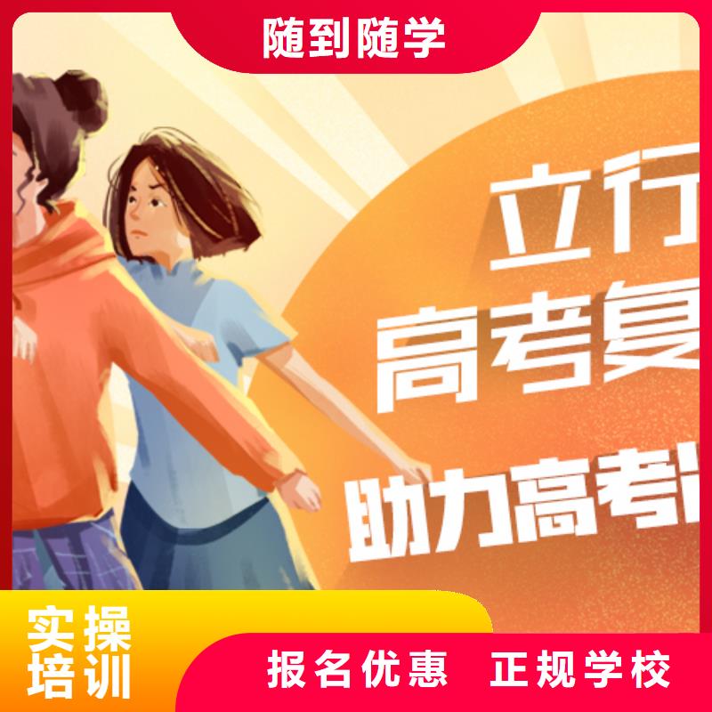 高考复读编导文化课培训就业