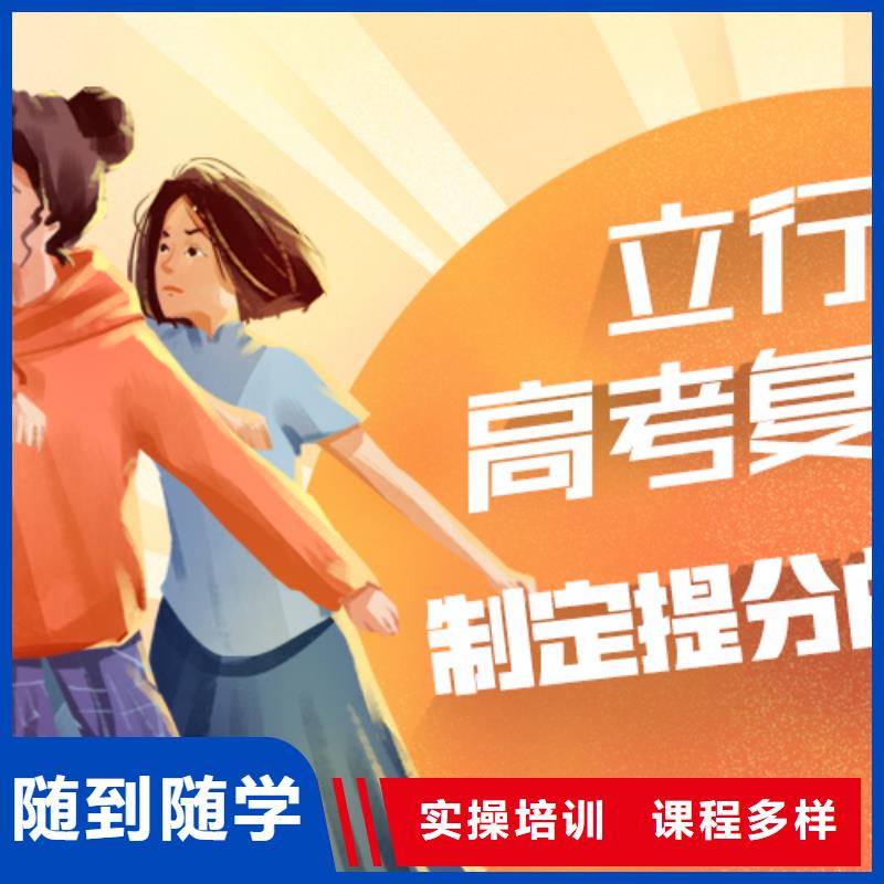 高考复读,高三复读就业