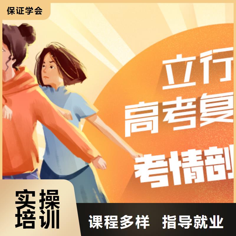 高考复读培训班学费