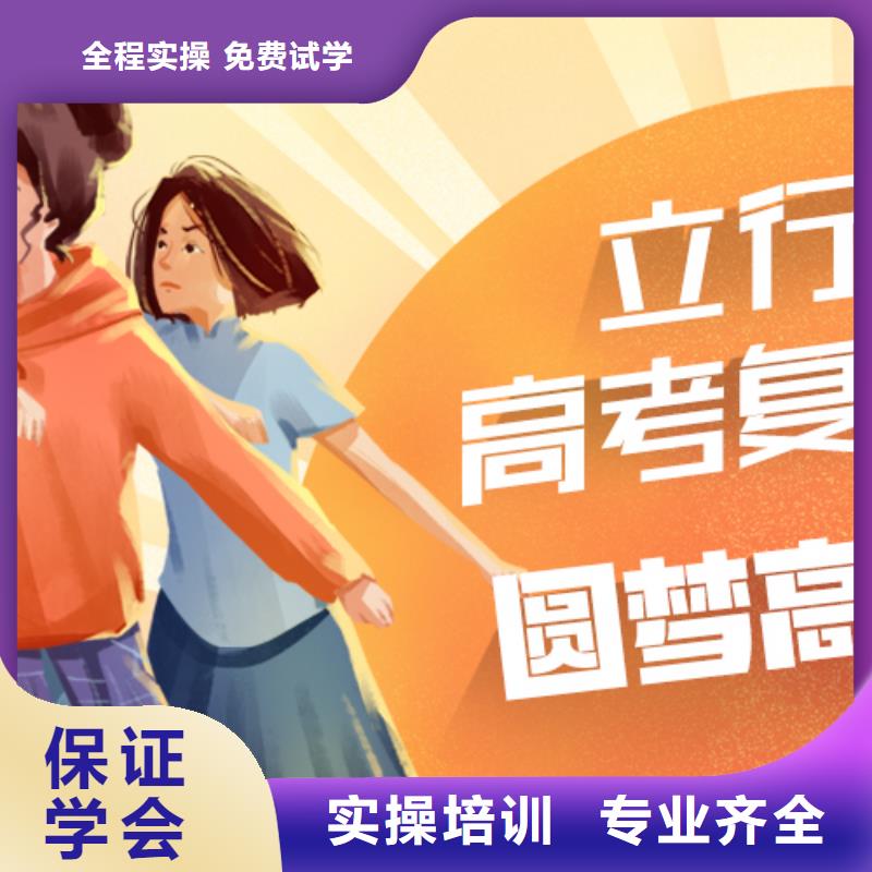 高考复读_【艺考培训机构】课程多样