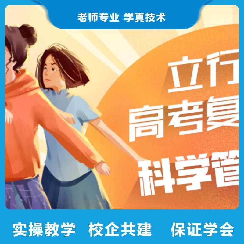 高考复读高考数学辅导专业齐全
