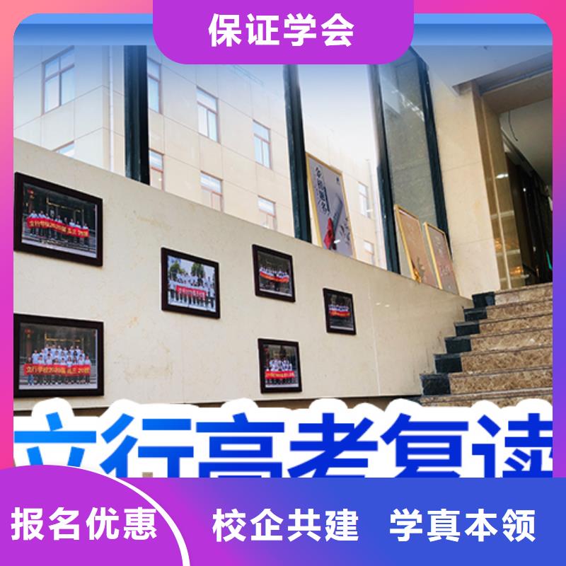 高考复读编导文化课培训就业