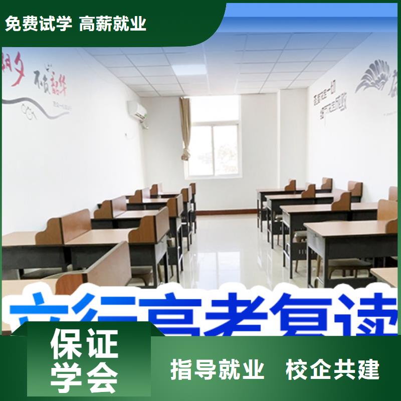 山东省咨询【立行学校】高考复读培训排名
