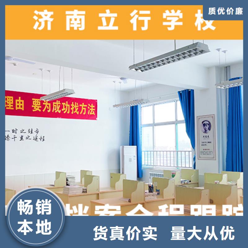 艺术生文化课补习学校费用精准的复习计划