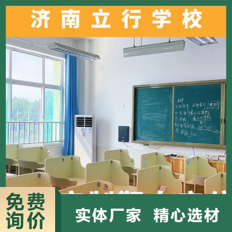 艺考生文化课培训学校收费小班授课模式