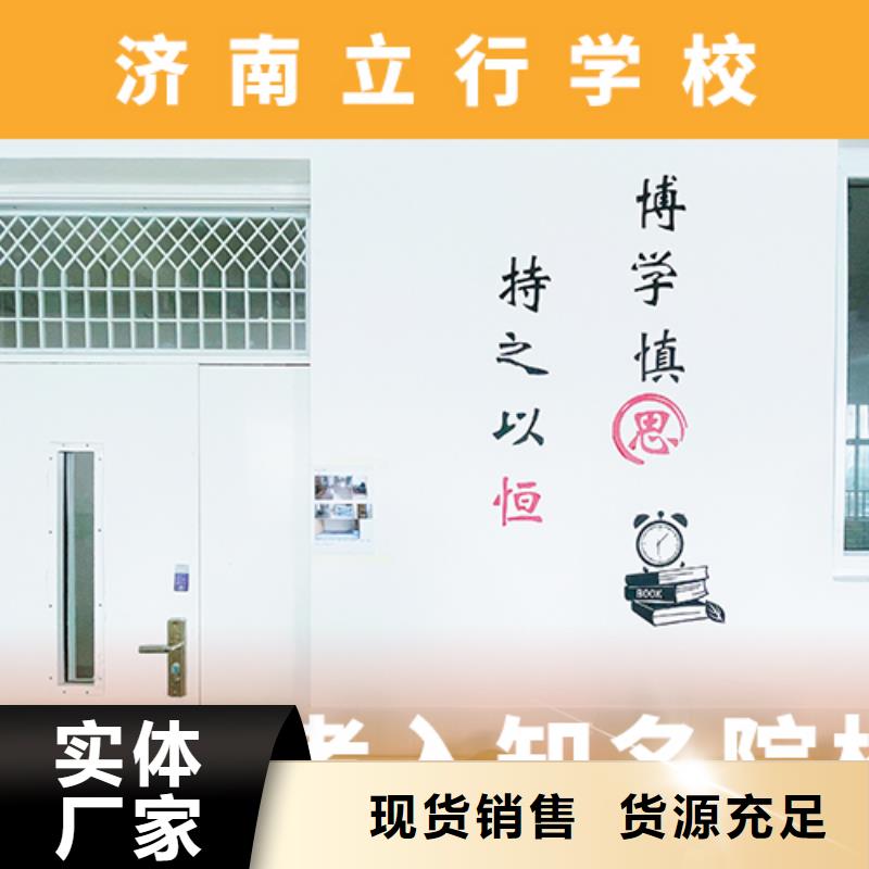 艺术生文化课辅导集训哪里好精准的复习计划