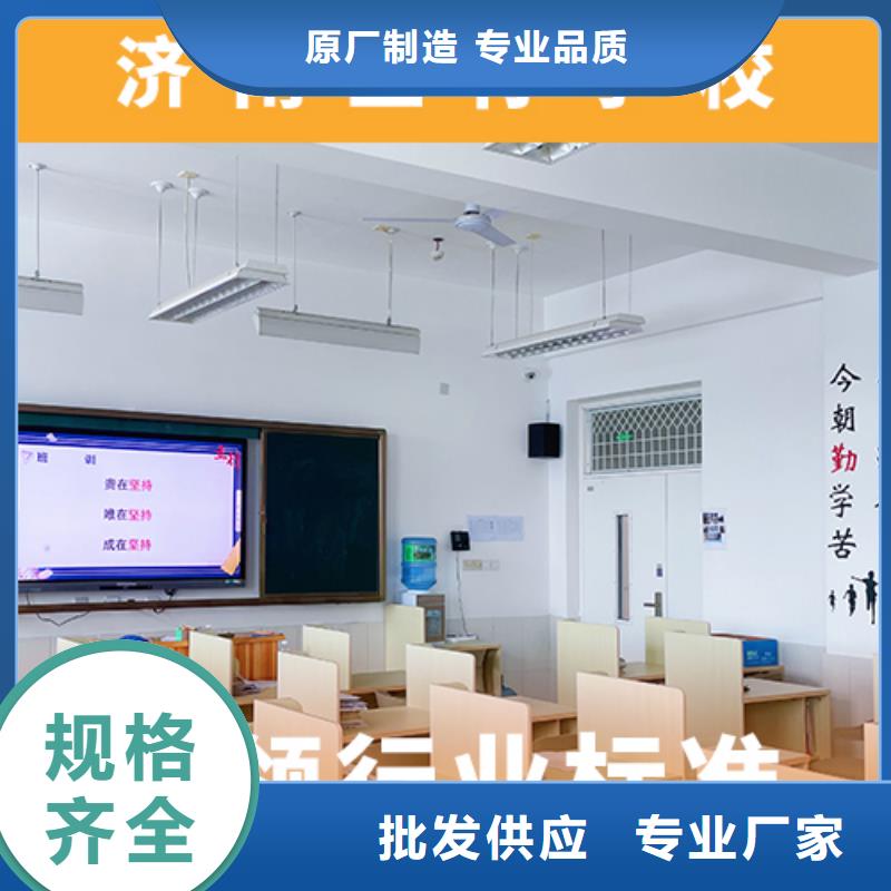 艺考生文化课补习学校费用多少完善的教学模式