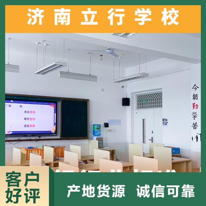 艺考生文化课补习机构学费定制专属课程