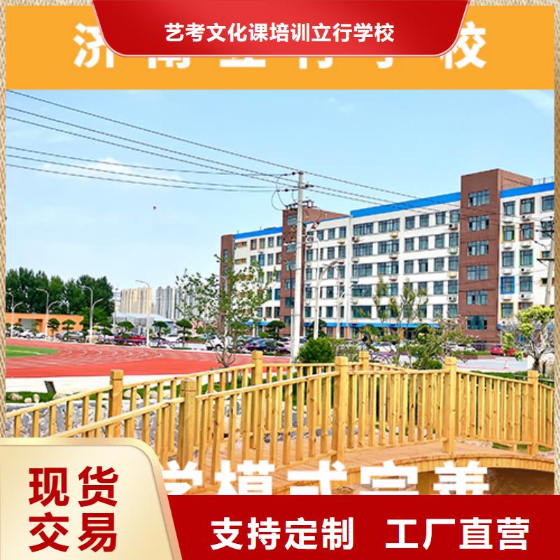 艺考文化课艺考文化课集训班随到随学
