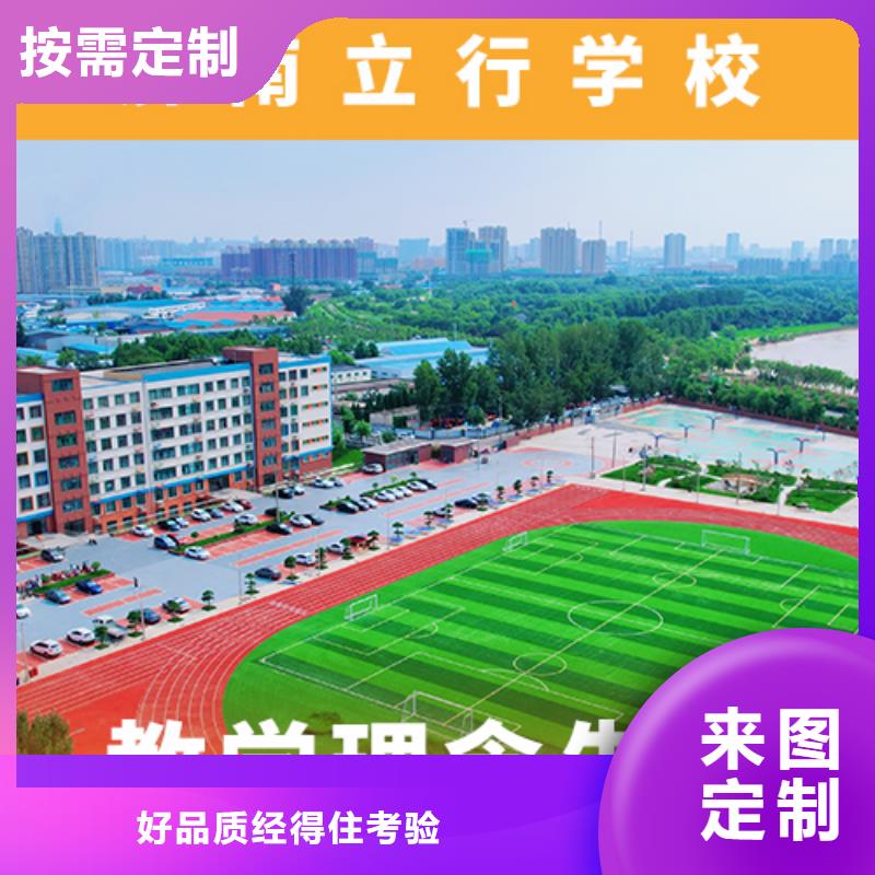 艺考生文化课培训学校学费